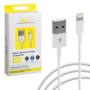 Кабель USB на Lightning 2 метра ISA белый