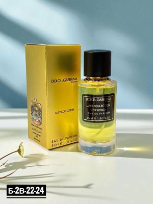 Женский парфюм, 55 мл