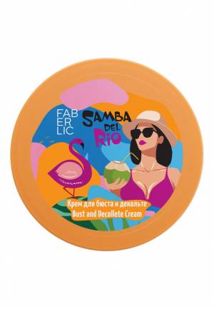 Крем для бюста и декольте «Пляж» Samba del Rio, 100 мл