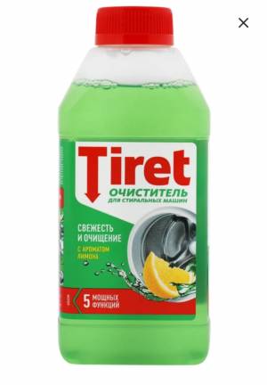 250мл, очиститель для стиральных машин от накипи грязи и запаха с ароматом лимона