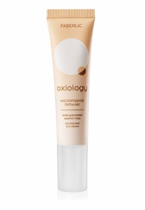 Крем для кожи вокруг глаз «Кислородное питание» Oxiology, 15 мл