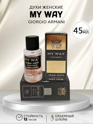 Тестер 45 мл. Стекло