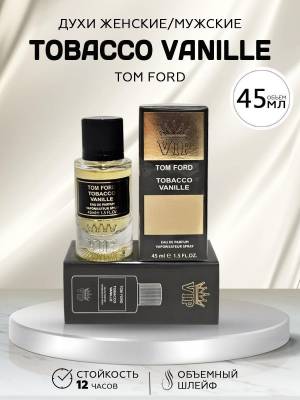 Тестер 45 мл. Стекло Тестер 45 мл. Стекло