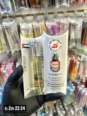 Женские духи-ручка, 20 мл. Люкс качество - Дубай Дьюти Фри