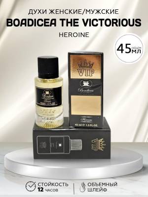 Тестер 45 мл. Стекло