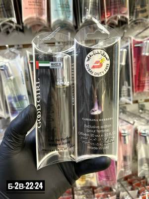 Женские духи-ручка, 20 мл. Люкс качество - Дубай Дьюти Фри