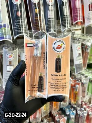 Унисекс духи-ручка, 20 мл. Люкс качество - Дубай Дьюти Фри