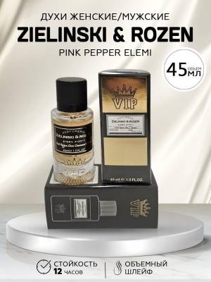 Тестер 45 мл. Стекло