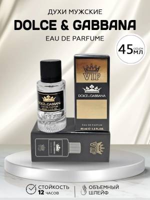 Тестер 45 мл. Стекло Тестер 45 мл. Стекло