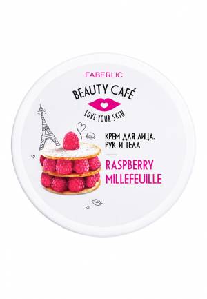 Крем для лица, рук и тела «Малиновый мильфей» Beauty Cafe, 150 мл