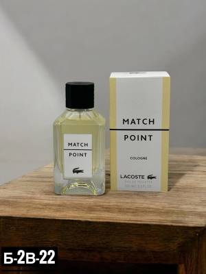 Lacoste Match Point Cologne