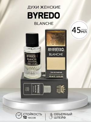 Тестер 45 мл. Стекло