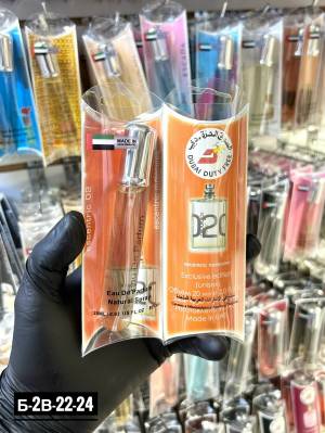 Унисекс духи-ручка, 20 мл. Люкс качество - Дубай Дьюти Фри