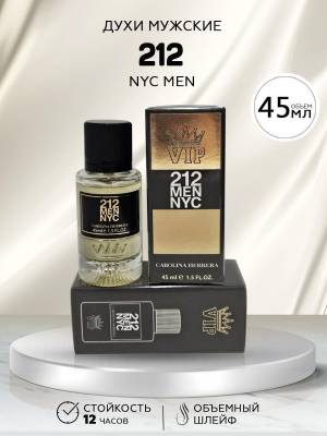 Тестер 45 мл. Стекло Тестер 45 мл. Стекло