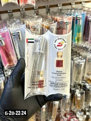 Унисекс духи-ручка, 20 мл.  Люкс качество - Дубай Дьюти Фри