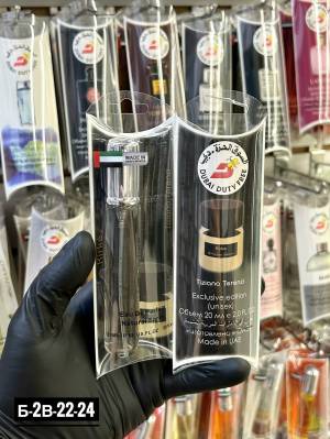 Унисекс духи-ручка, 20 мл. Люкс качество - Дубай Дьюти Фри