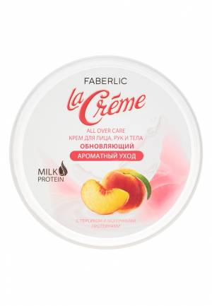 Обновляющий крем для лица, рук и тела «Ароматный уход» La Creme, 150 мл