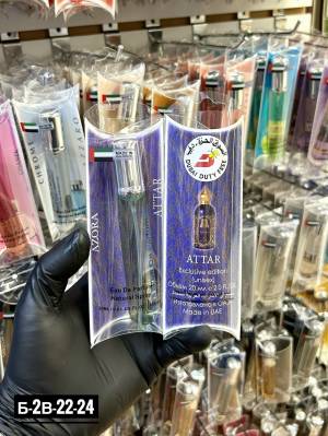 Унисекс духи-ручка, 20 мл.  Люкс качество - Дубай Дьюти Фри