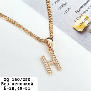 Кулон XQ без цепочки
