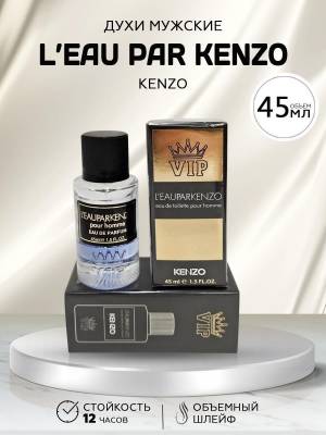 Тестер 45 мл. Стекло Тестер 45 мл. Стекло