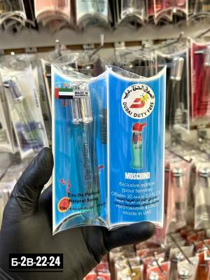 Женские духи-ручка, 20 мл. Люкс качество - Дубай Дьюти Фри