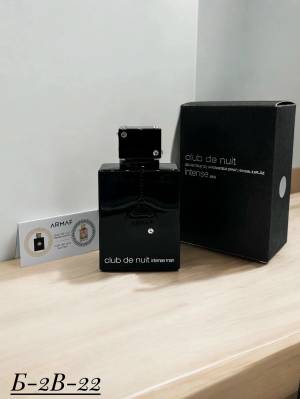 Armaf Club De Nuit Man Intense Armaf Club De Nuit Man Intense