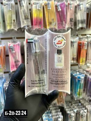 Женские духи-ручка, 20 мл. Люкс качество - Дубай Дьюти Фри