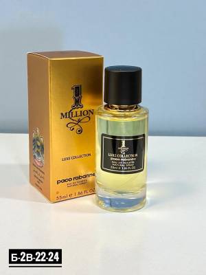 Мужской парфюм, 55 мл