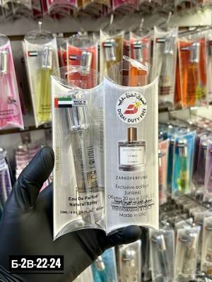 Унисекс духи-ручка, 20 мл. Люкс качество - Дубай Дьюти Фри