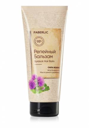 Репейный бальзам «Сила волос», 200 мл