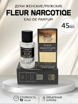 Тестер 45 мл. Стекло