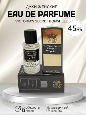 Тестер 45 мл. Стекло Тестер 45 мл. Стекло