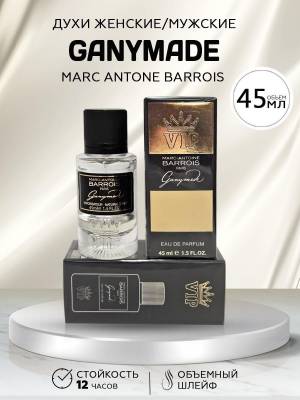 Тестер 45 мл. Стекло