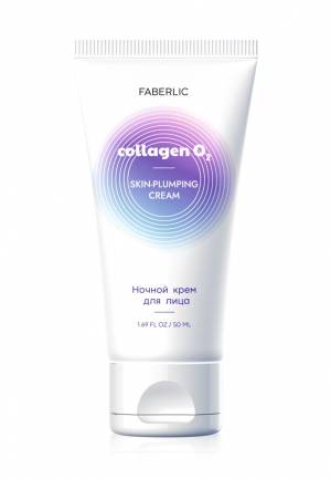 Ночной крем для лица Skin-Plumping Cream, 50 мл