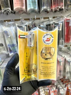 Женские духи-ручка, 20 мл. Люкс качество - Дубай Дьюти Фри