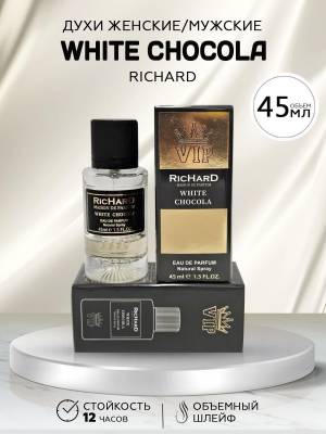 Тестер 45 мл. Стекло Тестер 45 мл. Стекло