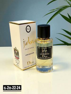 Женский парфюм, 55 мл