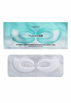 Круговые гидрогелевые патчи для кожи вокруг глаз HyaluronCa