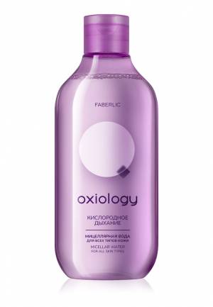 Мицеллярная вода для всех типов кожи «Кислородное дыхание» Oxiology, 300 мл