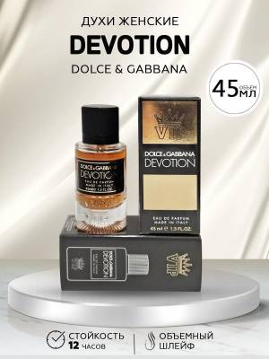 Тестер 45 мл. Стекло