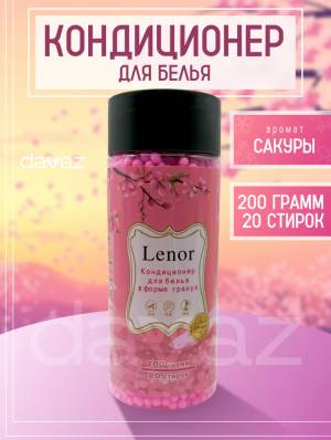 Lenor 'Сакура' кондиционер для белья в гранулах, 200 гр Lenor 'Сакура' кондиционер для белья в гранулах, 200 гр