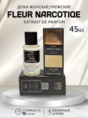 Тестер 45 мл. Стекло