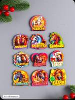 [10 шт] Новогодний набор магнитов. Материал: Дерево