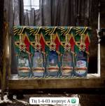 # На 23 февраля! Полотенце из микрофибры в виде бутылки, в коробке. Размер полотенца 25*25 см