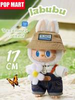Игрушка-брелок Лабубу в одежде, 17 см Игрушка-брелок Лабубу в одежде, 17 см