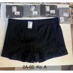 Мужские трусы боксеры 2 штуки