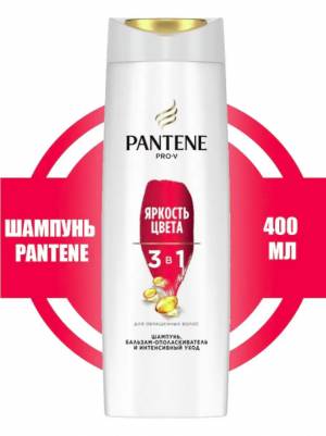 3 в 1 Шампунь Pantene PRO-V 'Яркость цвета', 400 мл 3 в 1 Шампунь Pantene PRO-V 'Яркость цвета', 400 мл