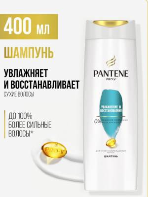 Шампунь Pantene PRO-V 'Увлажнение и восстановление', 400 мл