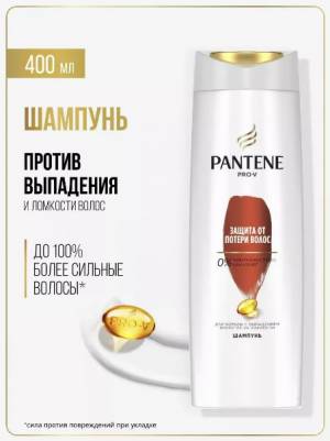 Шампунь Pantene PRO-V 'Защита от потери волос', 400 мл Шампунь Pantene PRO-V 'Защита от потери волос', 400 мл