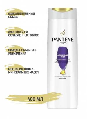 Шампунь Pantene PRO-V 'Дополнительный объем', 400 мл